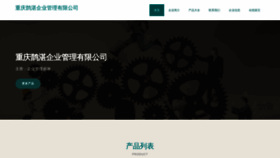 What Haier000.cn website looked like in 2023 (This year)
