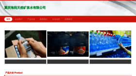 What Haiwgqt.cn website looked like in 2023 (This year)