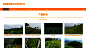 What Haohoa.cn website looked like in 2023 (This year)