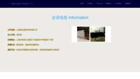 What Haokan888.cn website looked like in 2023 (This year)