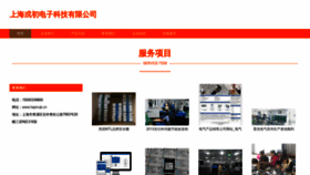 What Haptvqk.cn website looked like in 2023 (This year)