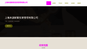 What Happyfe.cn website looked like in 2023 (This year)