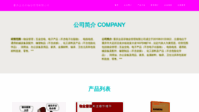 What H2wf3.cn website looked like in 2023 (This year)