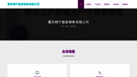 What H3hn8.cn website looked like in 2023 (This year)