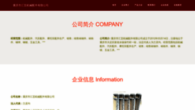 What H8f27.cn website looked like in 2023 (This year)
