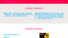 What H7te.cn website looked like in 2023 (This year)