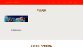 What H74cw5.cn website looked like in 2023 (This year)