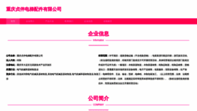 What H89qi.cn website looked like in 2023 (This year)