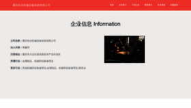 What Hahljj.cn website looked like in 2023 (This year)