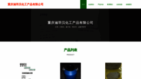 What H5wb3.cn website looked like in 2023 (This year)