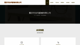 What Haimacloud.cn website looked like in 2023 (This year)
