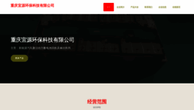 What Haiping313.cn website looked like in 2023 (This year)