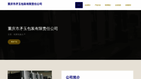 What H4ng.cn website looked like in 2023 (This year)