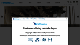 What Hirobo.com website looked like in 2023 (1 year ago)
