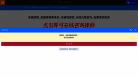 What Huobaobei.com website looked like in 2023 (This year)