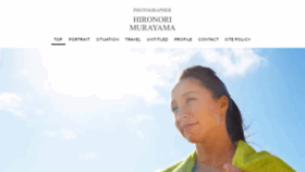 What Hironorimurayama.com website looked like in 2023 (This year)