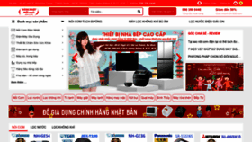 What Hangnhatmoi.com website looked like in 2023 (This year)