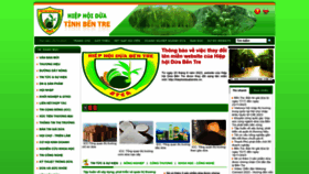 What Hiephoiduabentre.com.vn website looked like in 2023 (This year)
