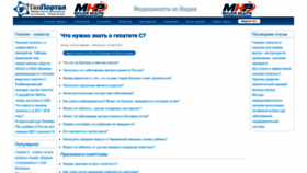 What Hv-info.ru website looked like in 2023 (This year)