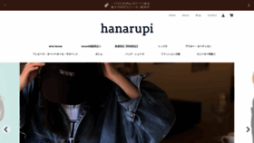 What Hanarupi.com website looked like in 2023 (This year)