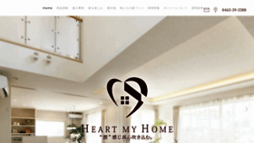 What Heart-myhome.com website looked like in 2023 (This year)
