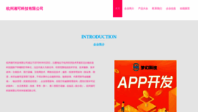 What Hziovgn.cn website looked like in 2023 (This year)