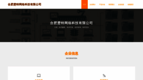 What Hfwtk.cn website looked like in 2023 (This year)