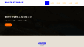 What Hwwllnr.cn website looked like in 2023 (This year)