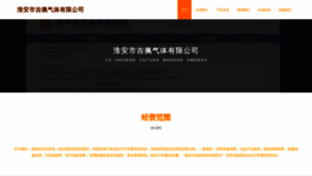 What Htipgs.cn website looked like in 2023 (This year)