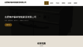 What Hfmyrr.cn website looked like in 2023 (This year)