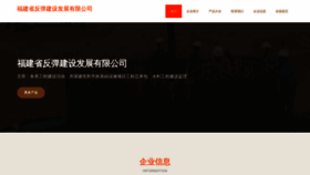 What Hiefint.cn website looked like in 2023 (This year)