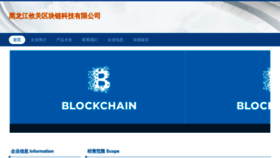 What Hljyouguan.cn website looked like in 2023 (This year)