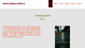 What Hnxmsm.cn website looked like in 2023 (This year)