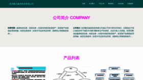 What Hxiktus.cn website looked like in 2023 (This year)