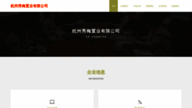 What Hxpshop.cn website looked like in 2023 (This year)