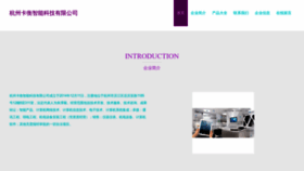 What Hz887.cn website looked like in 2023 (This year)