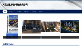 What Hbltv.cn website looked like in 2023 (This year)