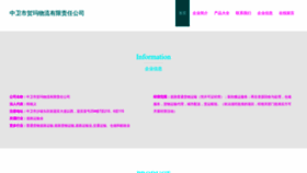 What Hema99.cn website looked like in 2023 (This year)