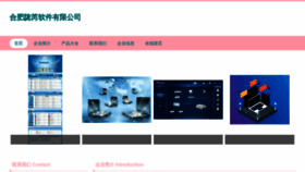 What Helloovr.cn website looked like in 2023 (This year)