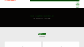 What Hedad.cn website looked like in 2023 (This year)