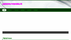 What Hfcxfjn.cn website looked like in 2023 (This year)
