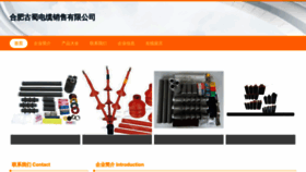 What Hfgjsux.cn website looked like in 2023 (This year)