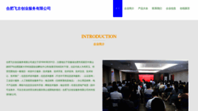 What Hfeug.cn website looked like in 2023 (This year)