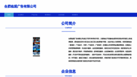 What Hflinguan.cn website looked like in 2023 (This year)