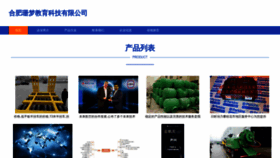 What Hfmxsm3.cn website looked like in 2023 (This year)