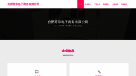What Hfrafee.cn website looked like in 2023 (This year)