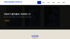What Hncifang.cn website looked like in 2023 (This year)