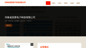 What Hn858.cn website looked like in 2023 (This year)
