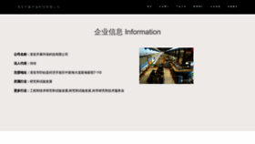 What Hpkdhmsx.cn website looked like in 2023 (This year)