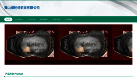 What Hshllp.cn website looked like in 2023 (This year)